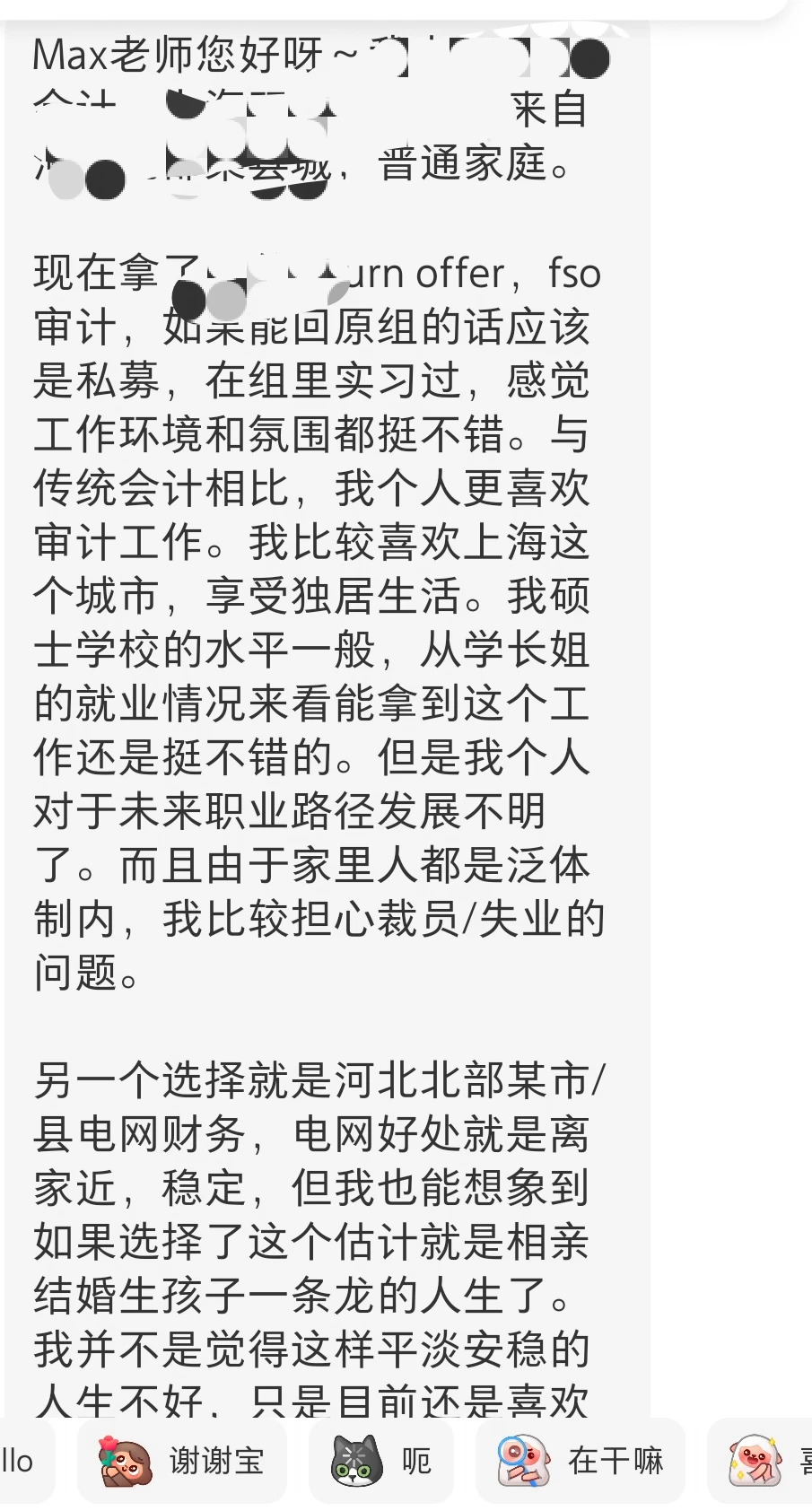 ey的三方协议能拖到多晚交?