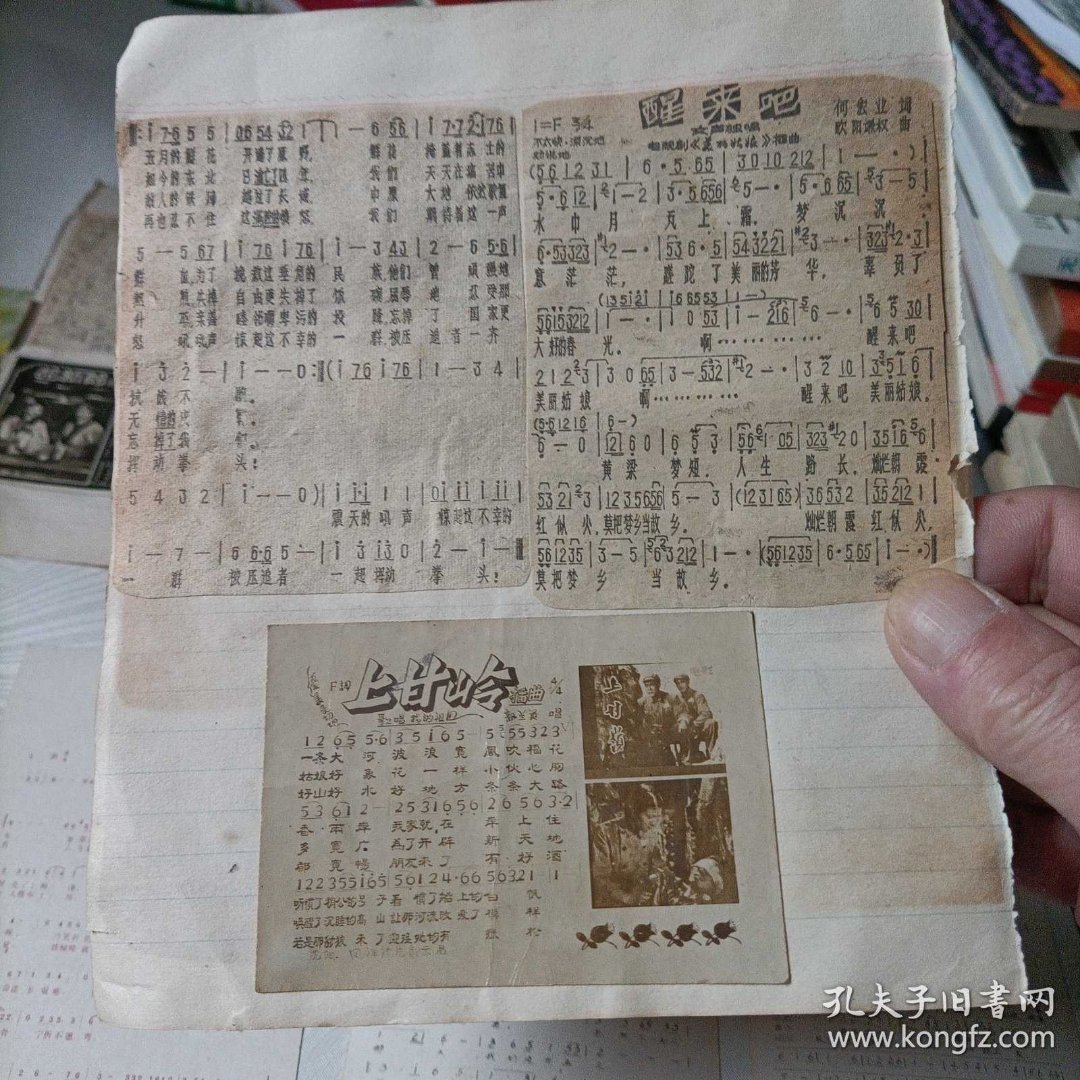11，​​夏梦，1958年，在电影《抢新郎》中饰演，女主角，张彩凤，男主角，李玉。 ​​

《拉郎配》《抢新郎》，1958.09.03中国香港上映，96分钟。 ​​​