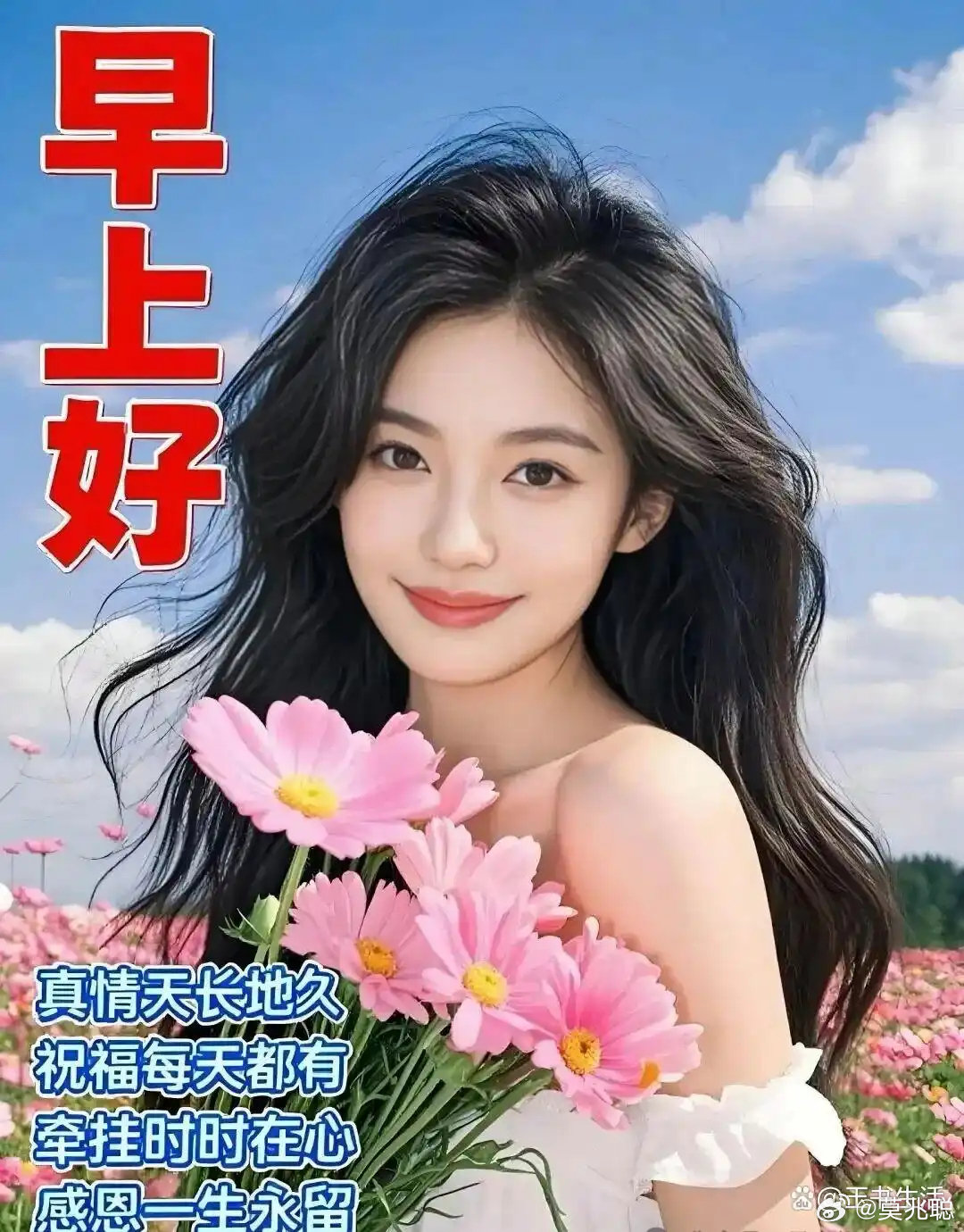 周五读报[可爱]
社会消费稳预期[挤眼]
义乌进出口大增[酷]
华为AI芯片抢眼[good]
香港五年规划？[鲜花]
印度大米降预期[允悲]
亚洲首富张一鸣[doge]
创新药情绪看涨💰
深港智驾基金？[色]
9月18日周五兆聪简报 ​