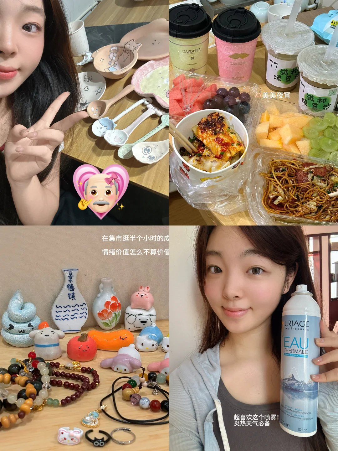 厦大plog | 开学倒计时J属性大爆发！