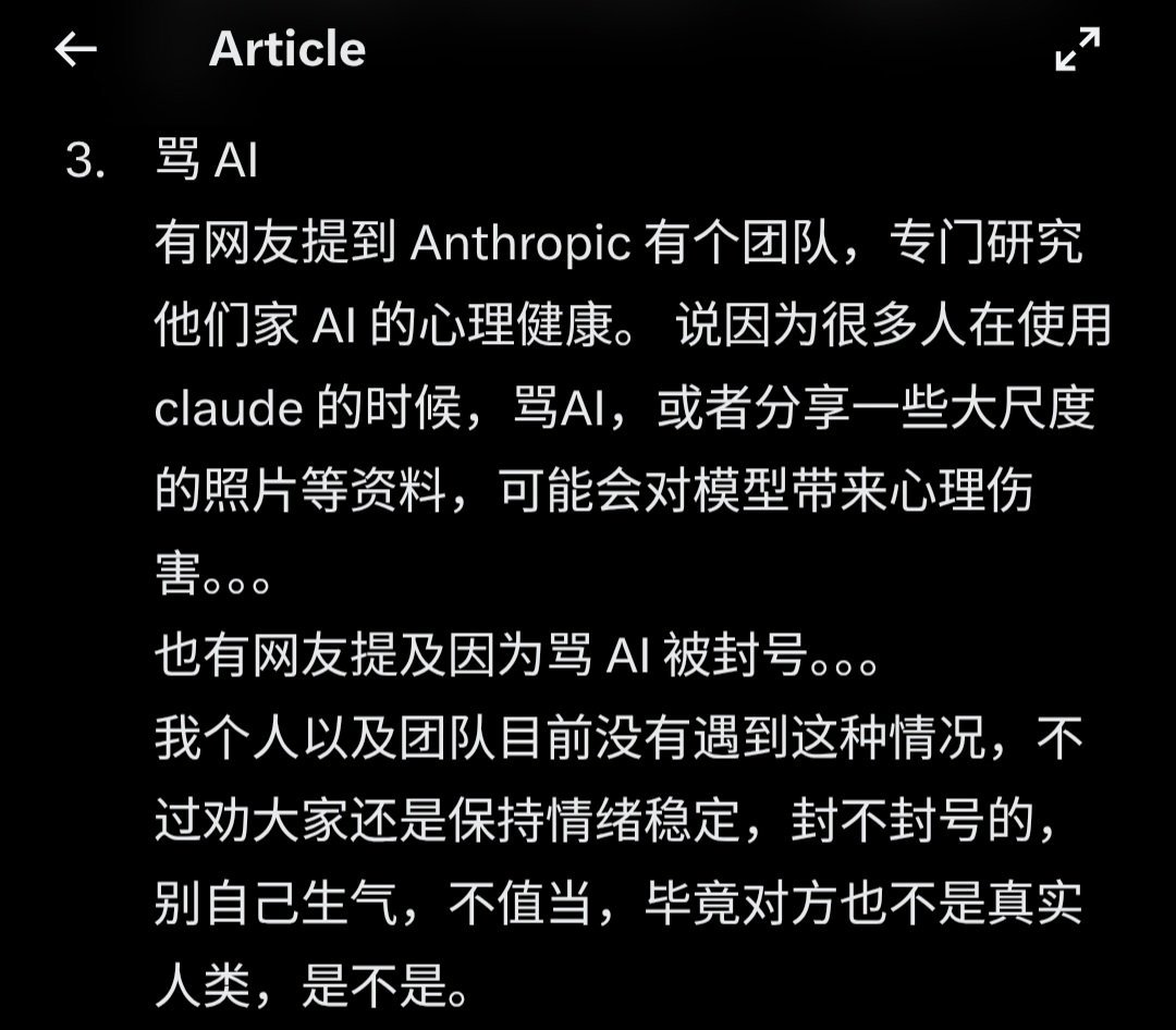 小克就是玻璃心 ​