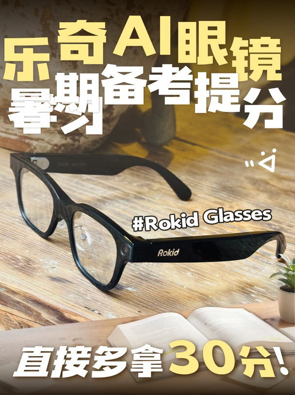 备考戴上它之后，我才知道什么叫专注📚