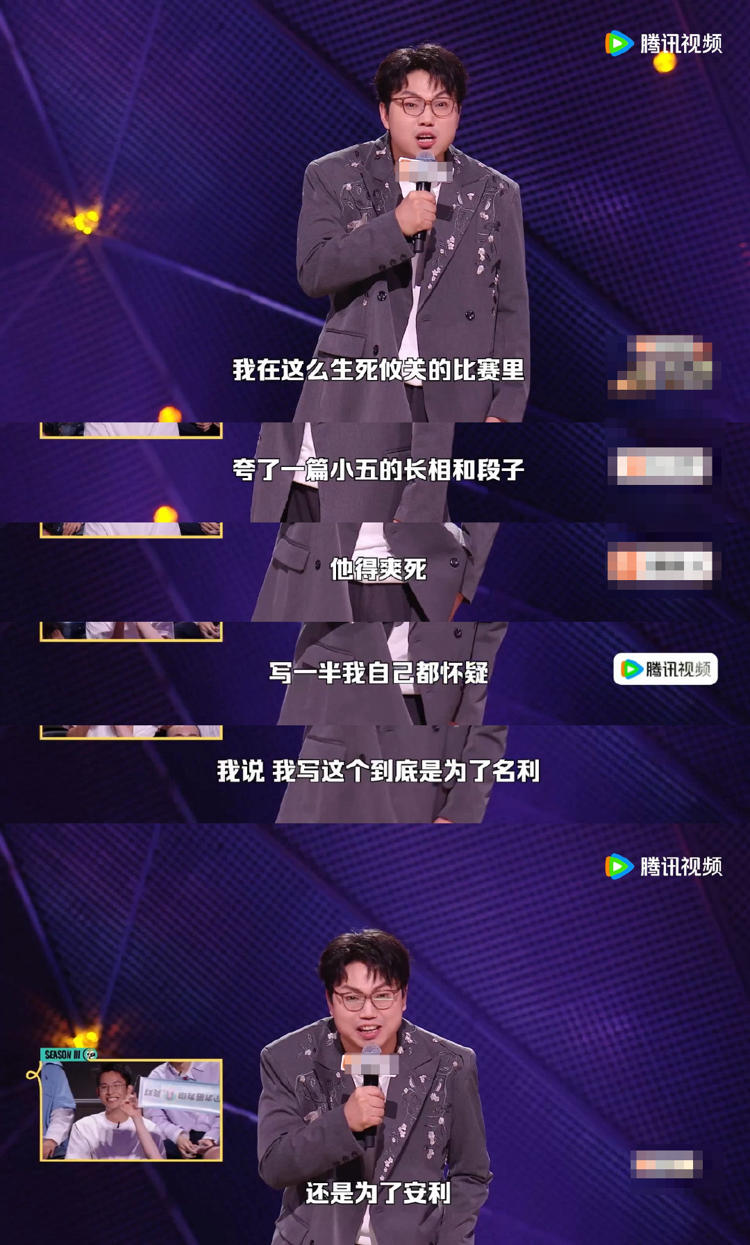 #我的前半生后遗症问啥都想答谁是凌玲#“谁是凌玲”可以说是《我的前半生》自带唤醒效果的经典台词，老观众一听到瞬间就能回忆起名场面，难怪王继业被导演催稿时脱口而出#脱口秀和Ta的朋友们# ​