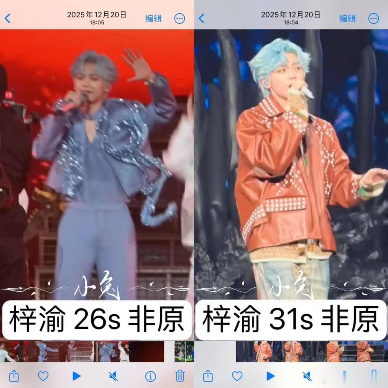 #收or出图包fo[超话]# ➗梓渝 赵露思 周笔畅 陈添祥邓孝慈何建麒林泽辉申浩男王格格王凯沐赵夕汐 陈都灵 鞠婧祎 张云龙  哈尼克孜孔雪儿徐梦洁 张凌赫 何与 丁禹兮 张凌赫 原2非原1[给你小心心] ​