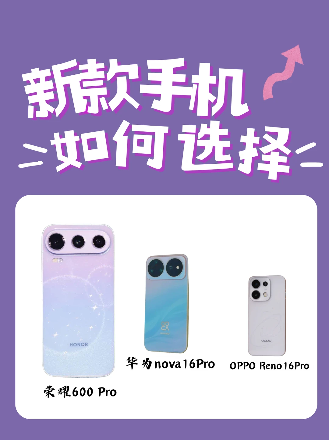 荣耀把友商底裤扒光