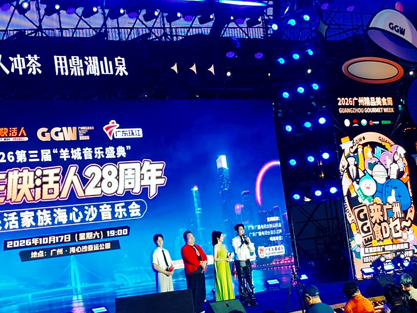 流行岁月，天生快活人28周年！那些青春美好的纪念都在向上的歌声里一一浮现，谢谢快活家族！继续快活我撑你！[音乐][话筒][送花花][努力][蛋糕]  ​