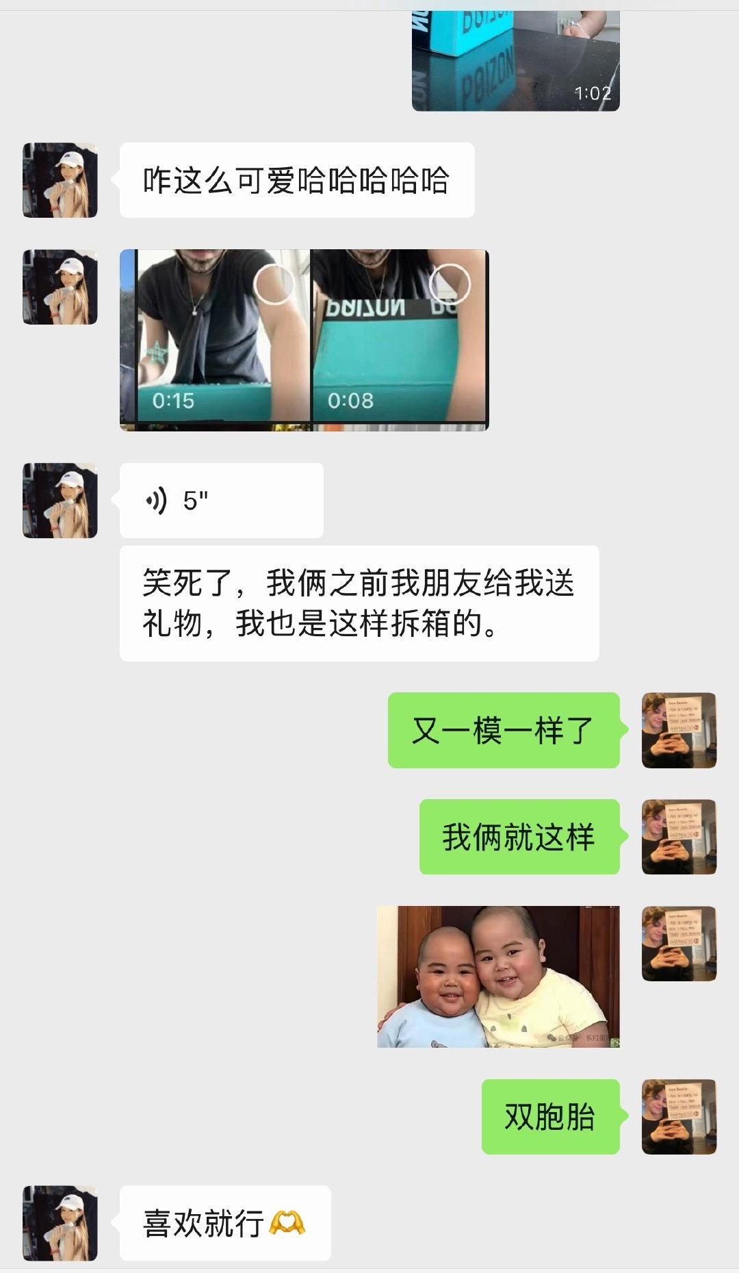 我的老天爷[期待]特别特别幸福啊 这学期的周一都没有课 也就是每周我有三天的小长假 然后今天睡到中午起来发现丽达买的盲盒到了 甚至是两个 左边那个是我前几天给朋友们群发的一个dy我说好可爱我心动了 结果丽达就这样说买就买了 还额外买了个crybaby 1122的含金量还在上升[摸鱼撸猫][摸鱼撸猫] ​