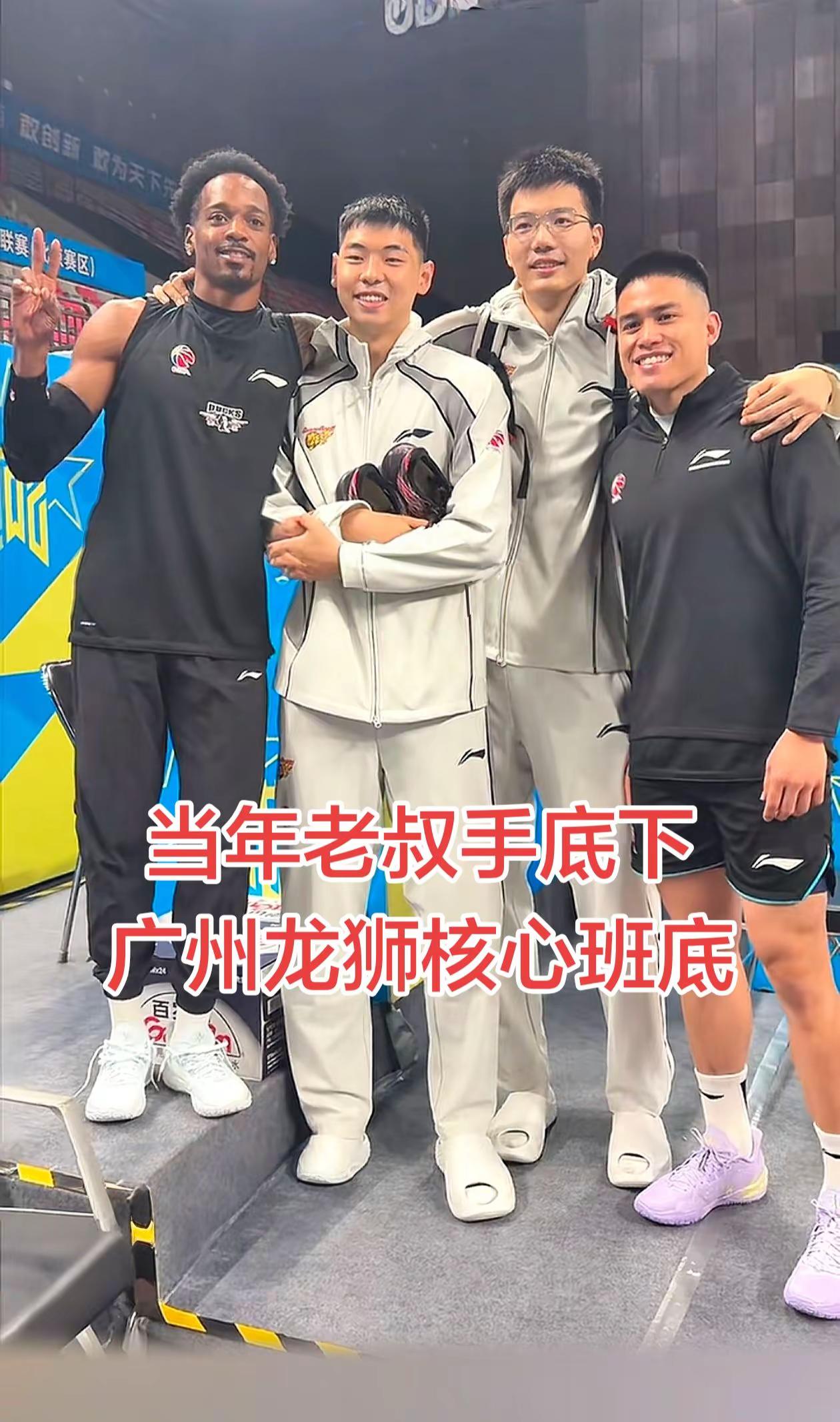 当年老叔手底下广州龙狮核心班底。