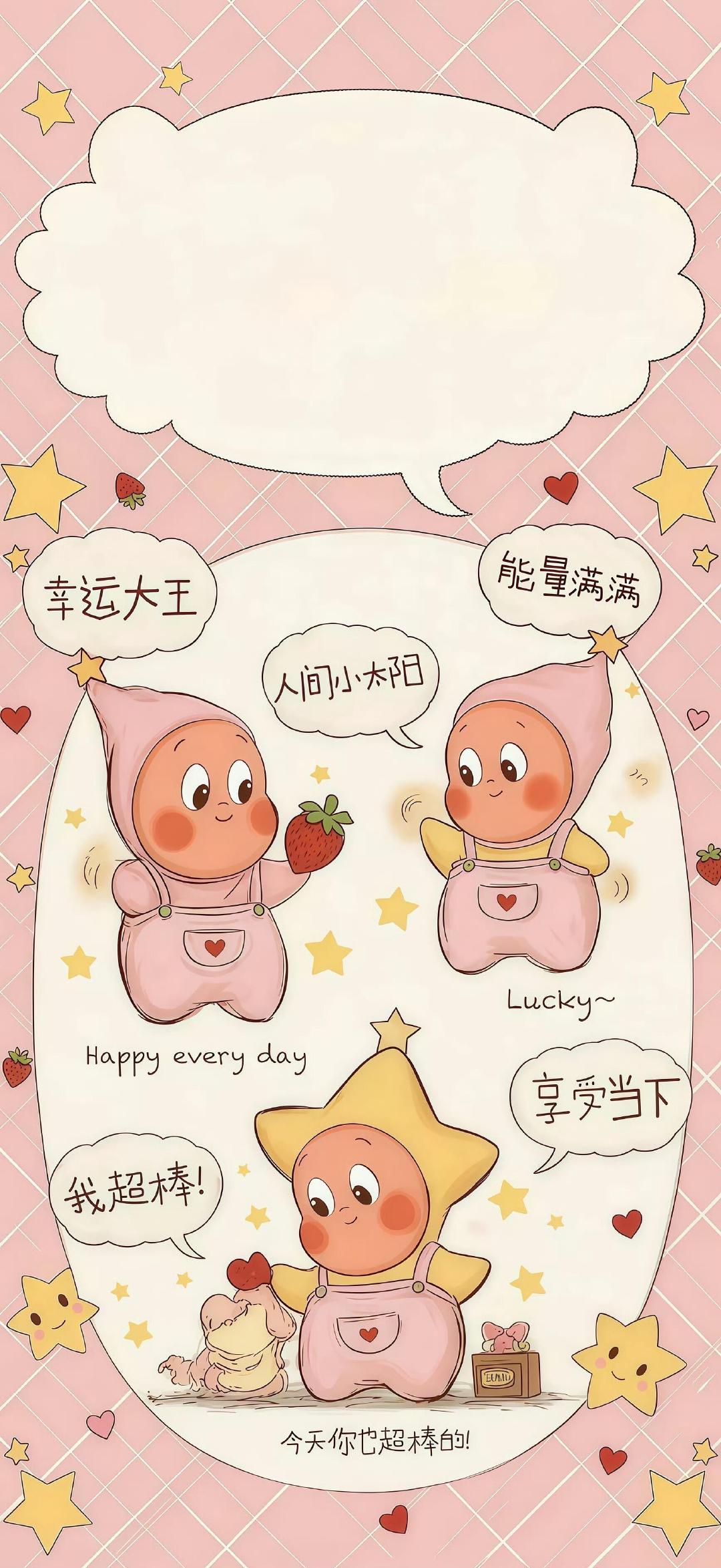 锁屏和主屏壁纸套图来啦 ​​​…
#女生头像##头像# ​