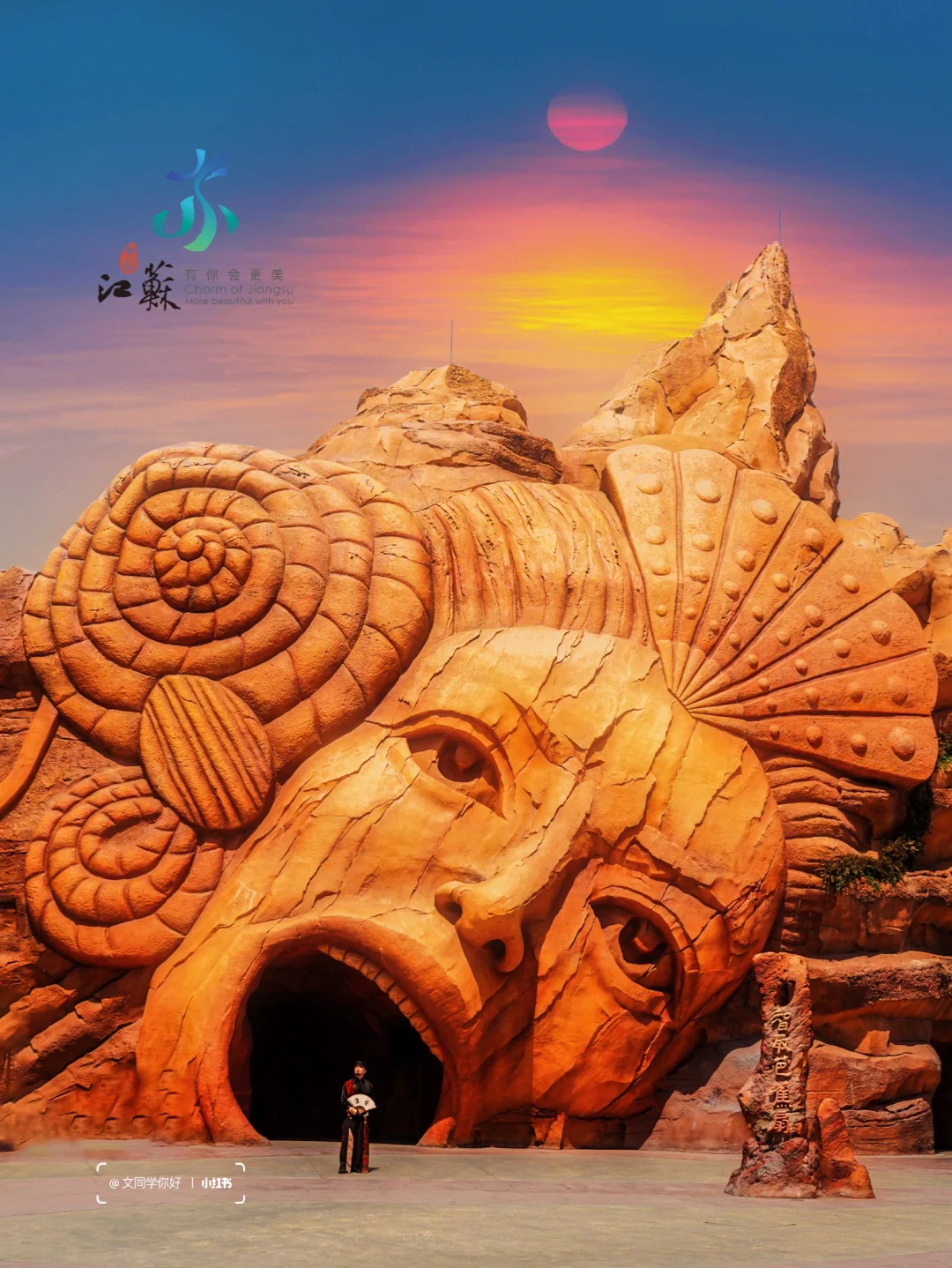 吴承恩来了都要点赞！江浙沪的魔幻乐园太绝