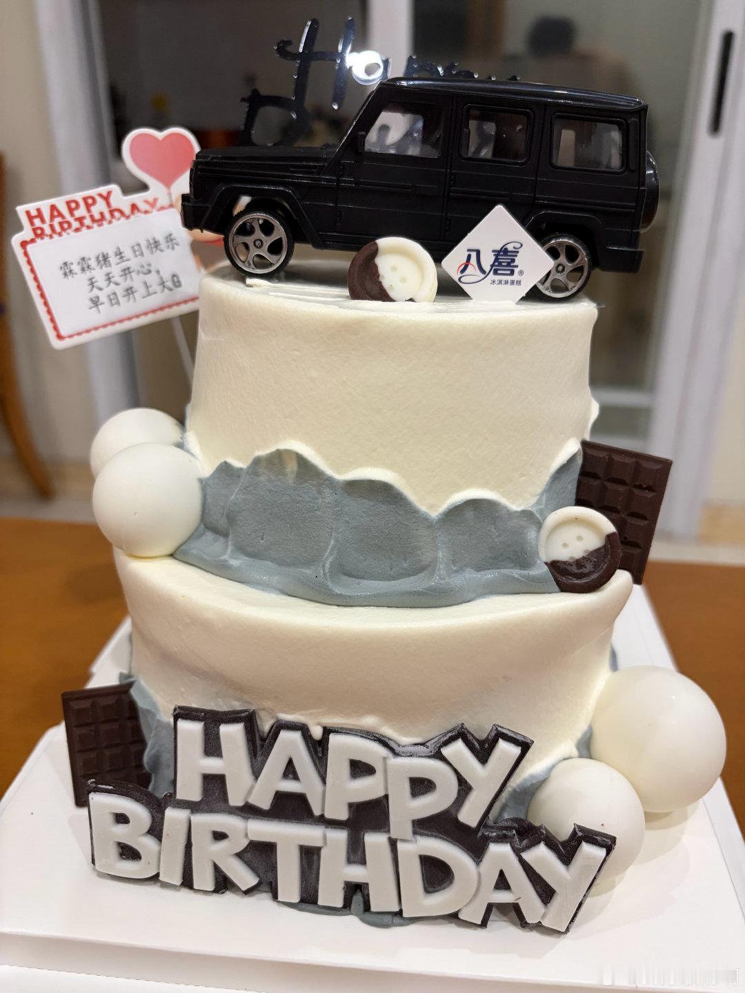 祝未来的大G车主18岁生日快乐🎂[喵喵] ​