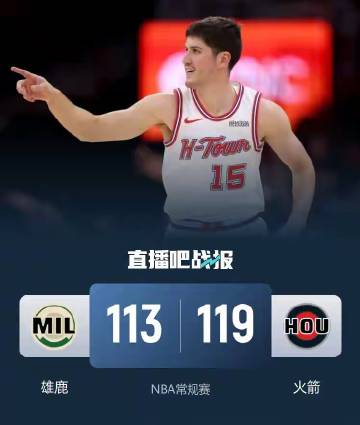 北京时间4月2日，NBA常规赛火箭主场迎战雄鹿，完成赛季双杀。此役谢泼...