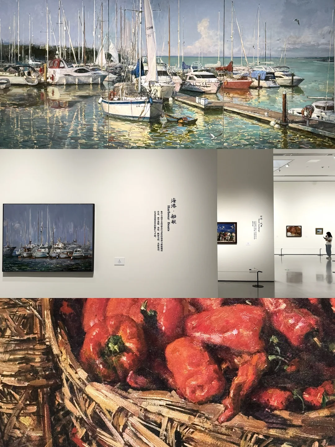 今天开展‼️海港🛶歌把南海搬进白鹅潭美术馆