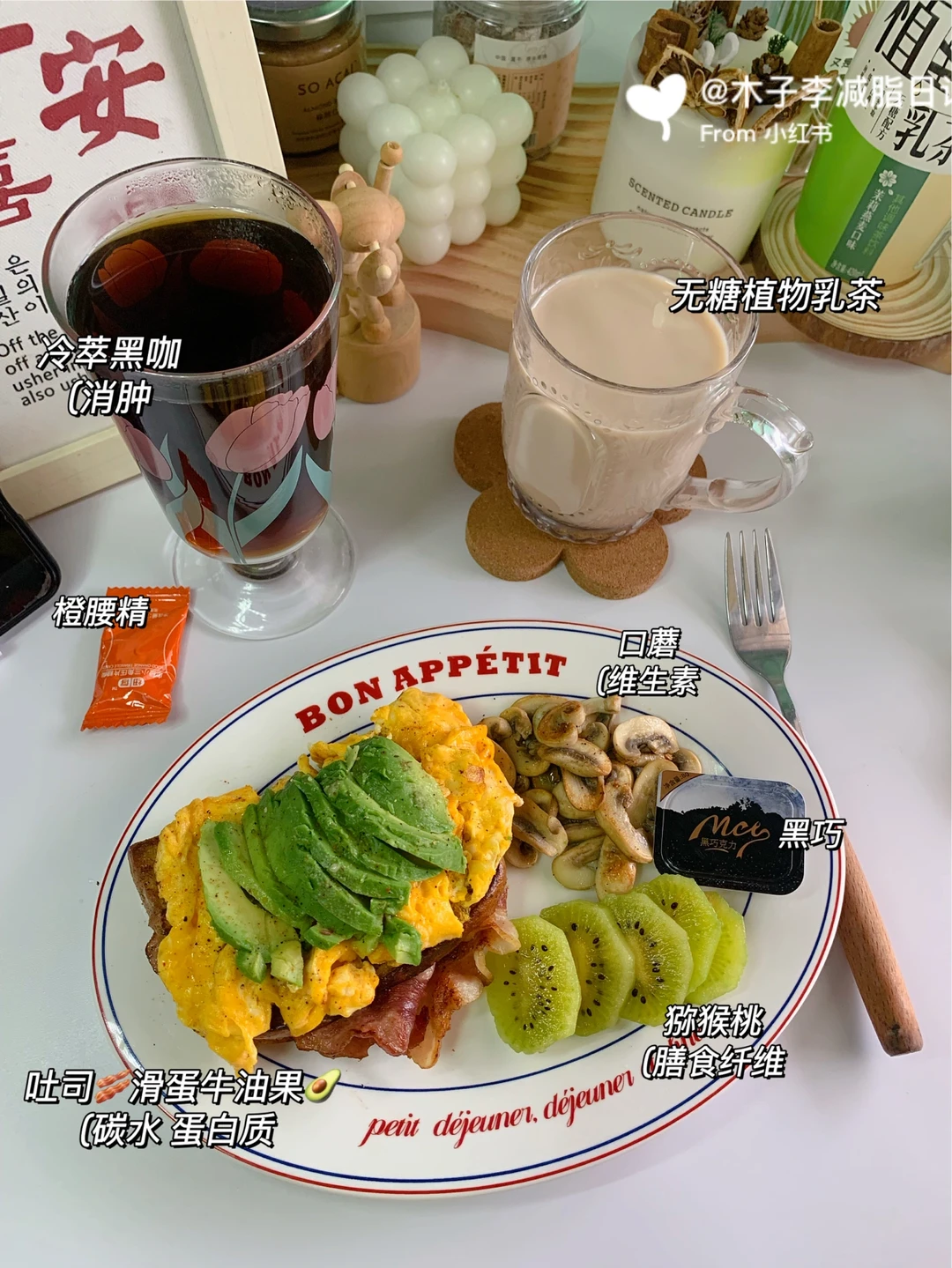 👧已瘦23斤|只要在往前走 都不比现在差！