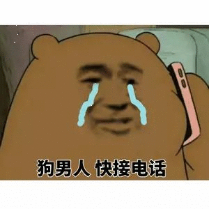 国内陌生来电接听率已跌破11%，这不仅是数据的下滑，更是电话作为通信工具的社会信用彻底崩塌。

以前电话响是“有人找你”，现在电话响是“可能有麻烦”。AI外呼机器人让骚扰成本趋近于零，单台设备一天就能狂轰上千通；而更深层的恐慌来自技术异化，只需3到10秒就能克隆声纹的AI诈骗，让“接电话”这 ​
