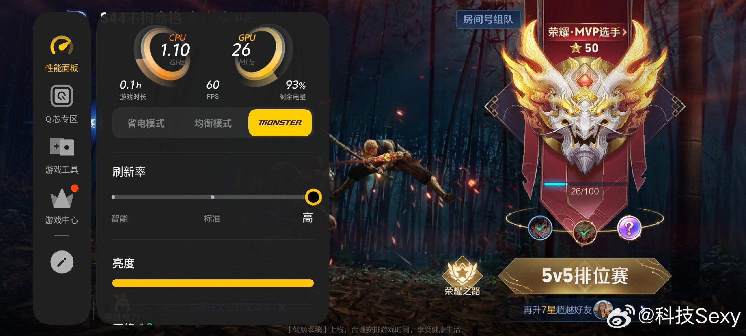 前两天用iQOO Neo11.至尊版上荣耀王者了[阴险]
期待一下iQOO16
#iQOONeo11至尊版##2026KPL夏季赛决赛# ​