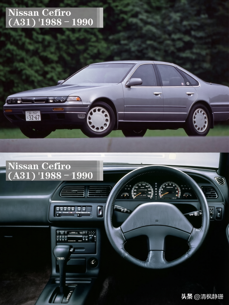 Nissan尼桑Cefiro风度（1988年—2008年）变化图，哪一代给大家留下了深刻的记忆？