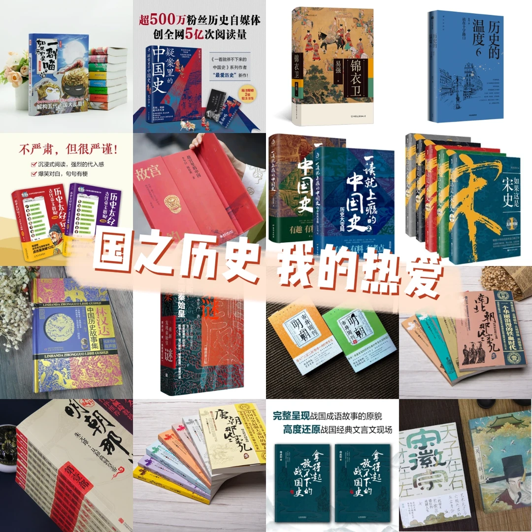 热爱，才能成为最好的图书博主！