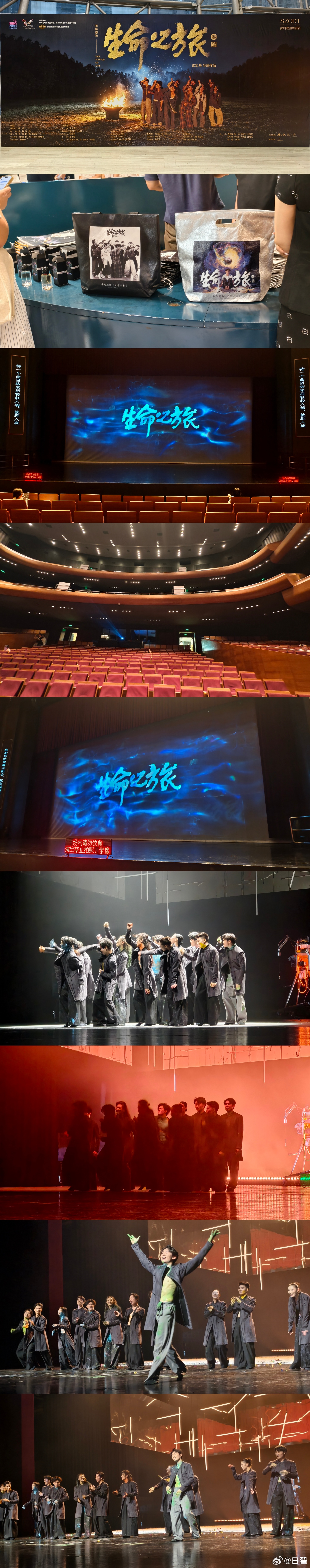 在深圳继续逛吃day 1  第四部分：登高观城，观剧思心 移步关山月美...