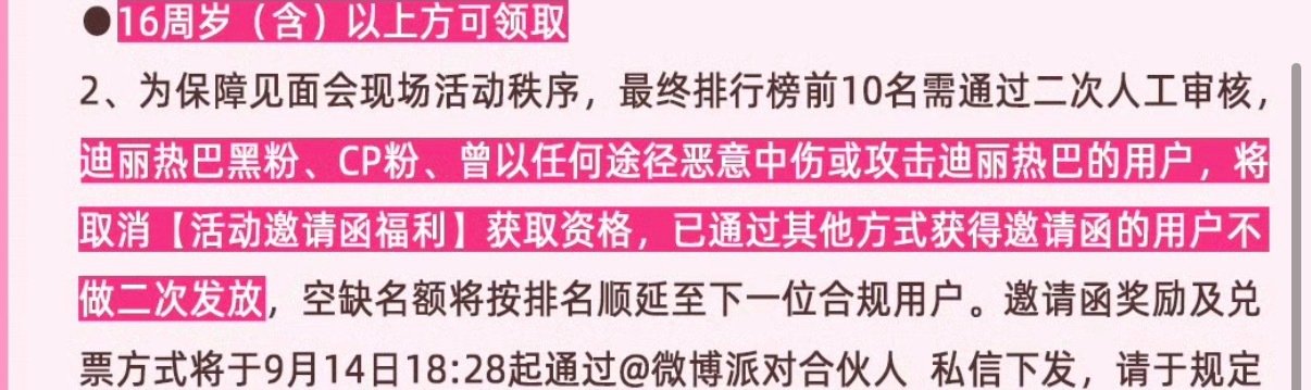 我喜欢[鼓掌][鼓掌] ​