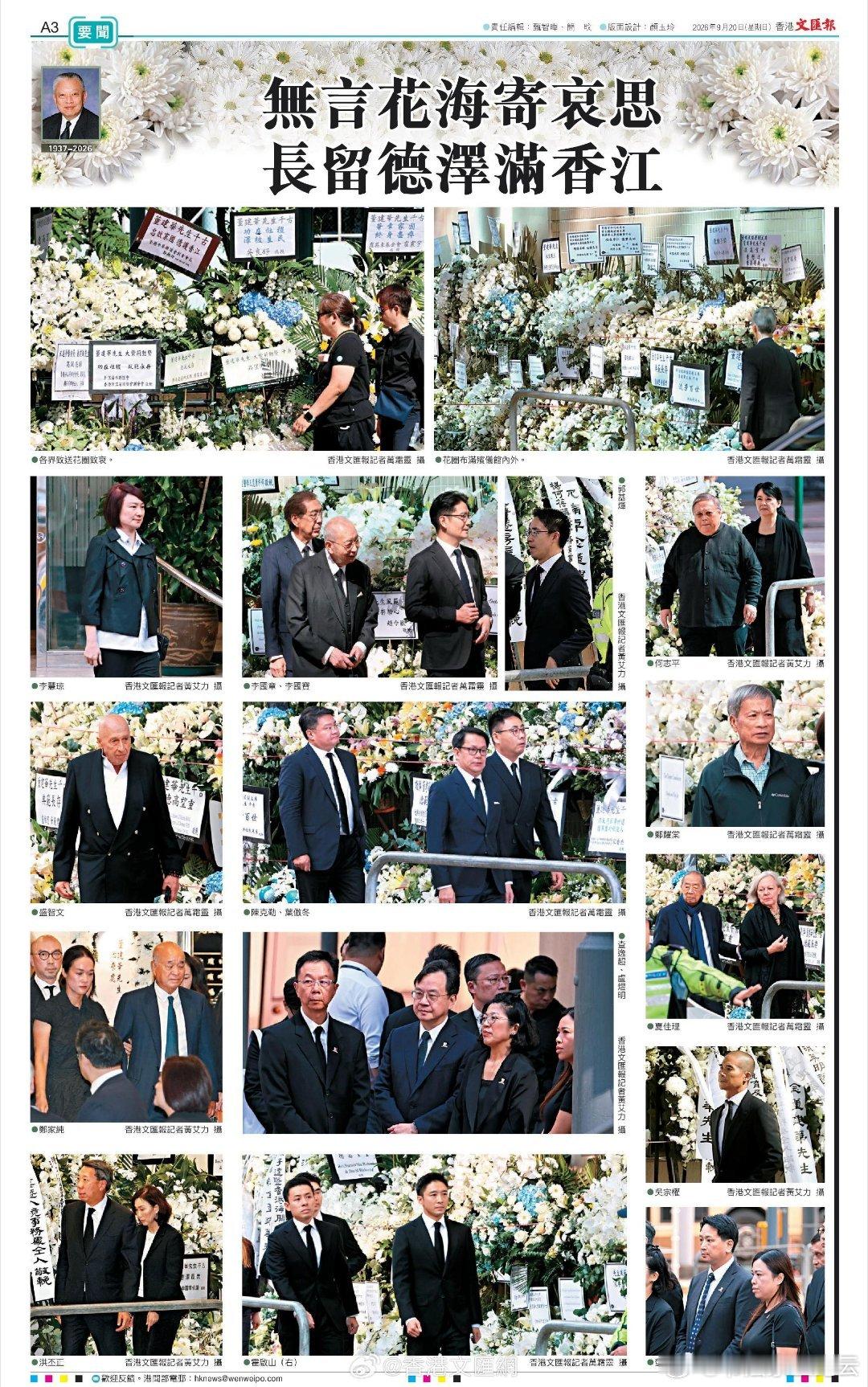 随手拍 怀念董建华先生（图片：网络）诗文/王纪云（新韵）理论得实践，非为纸上兵。一国出两治，终世守一行。香港繁荣显，建华享誉隆。英贤标史册，永远著高名。 ​​​