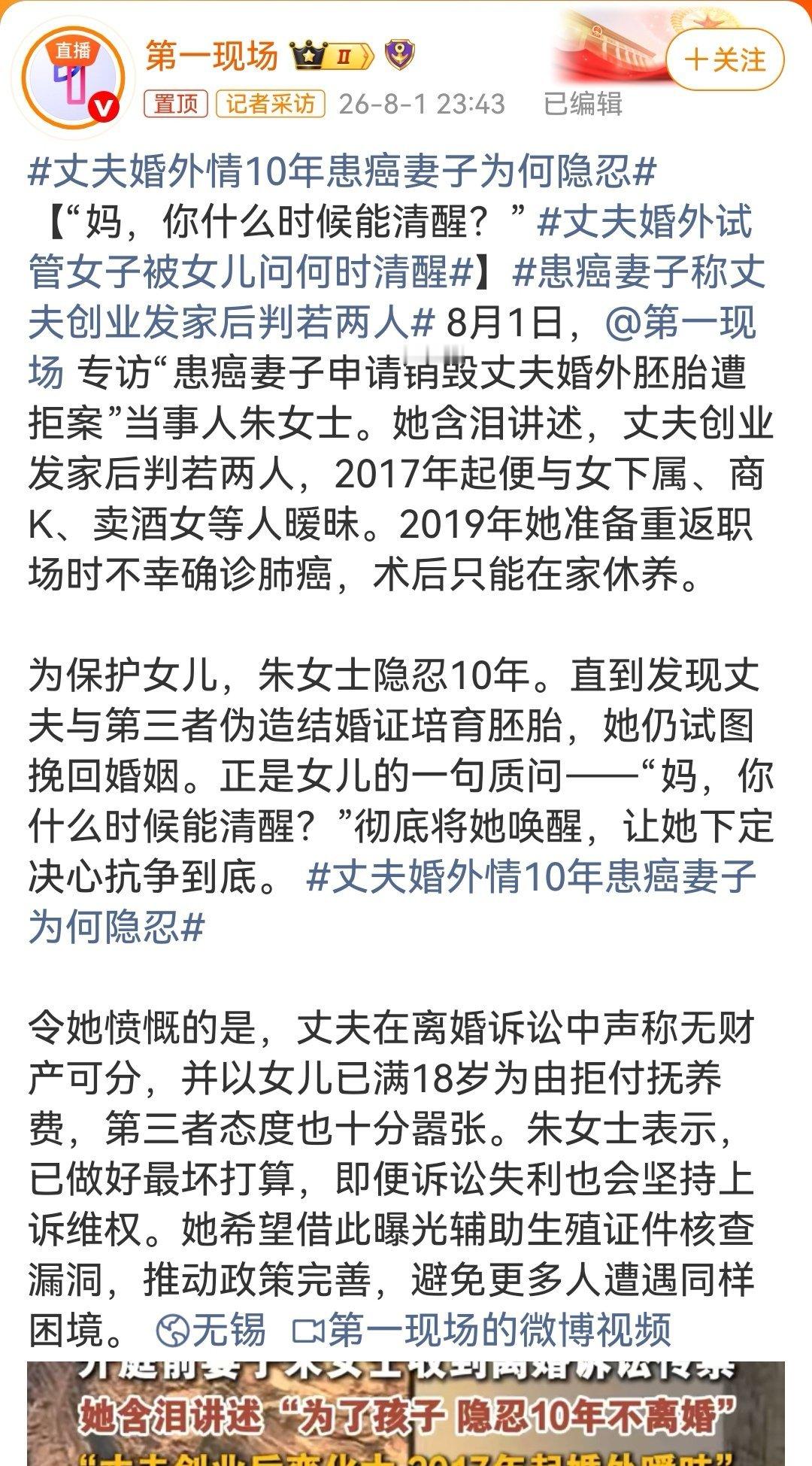 为了孩子隐而不发，为了生活没办法。  【“妈，你什么时候能清醒？”  ...