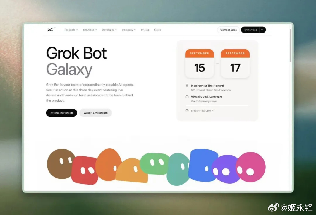 三个人，三天｜马斯克让团队全程直播如何用Grok Bot机器人从零做一家公司

摘自 问问马斯克 AskMusk

看到这样的消息，我头皮发麻了。

SpaceXAI宣布，9月15日至17日，连续直播三天，团队使用Grok Bot机器人，演示一个三人初创公司，从一个想法开始，逐步完成商业计划、产品决策、写代码、工程开发、部 ​