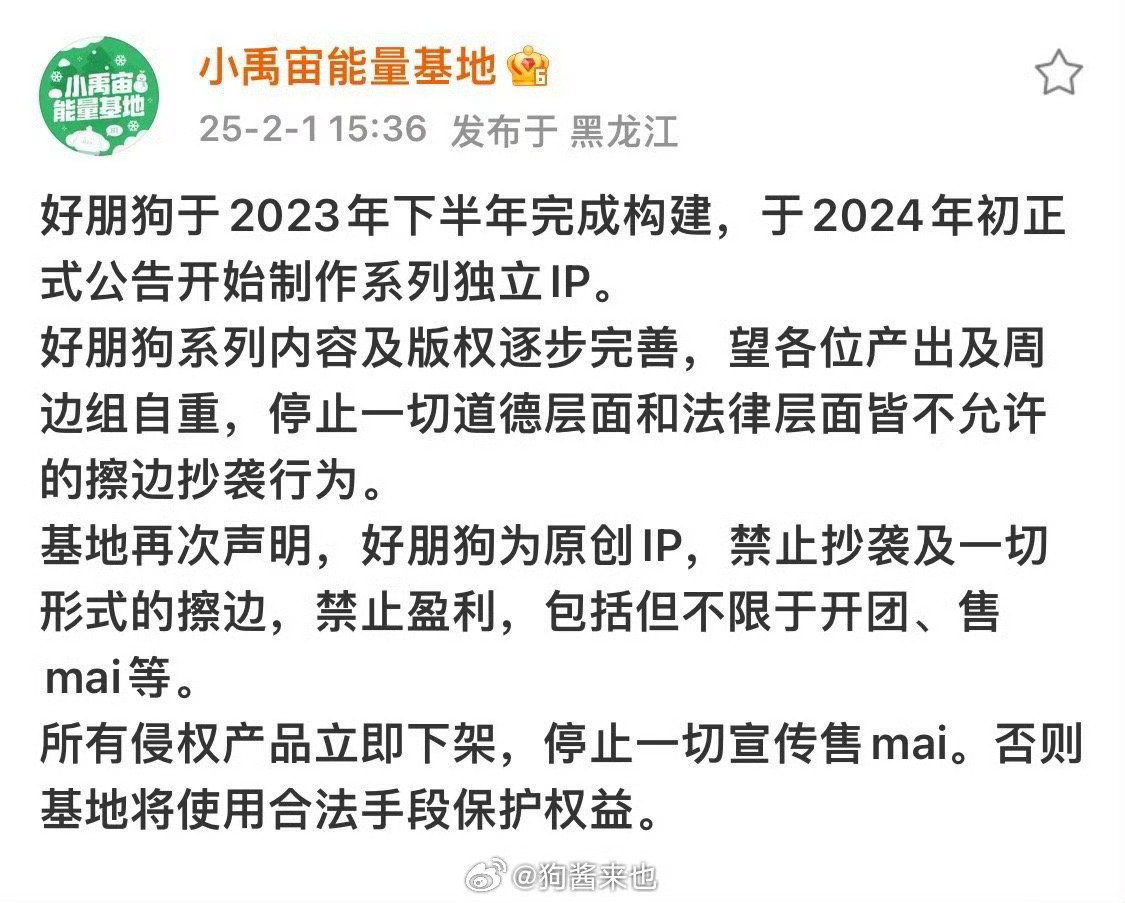 原创独立ip。懂？ ​