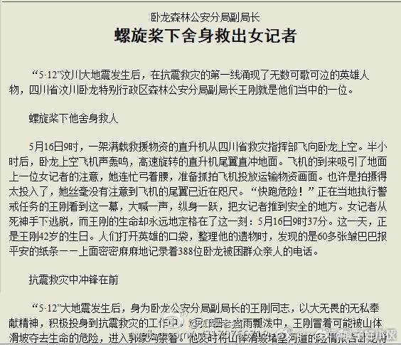 老李讲故事 这个故事不要让它沉下去！ ​​​