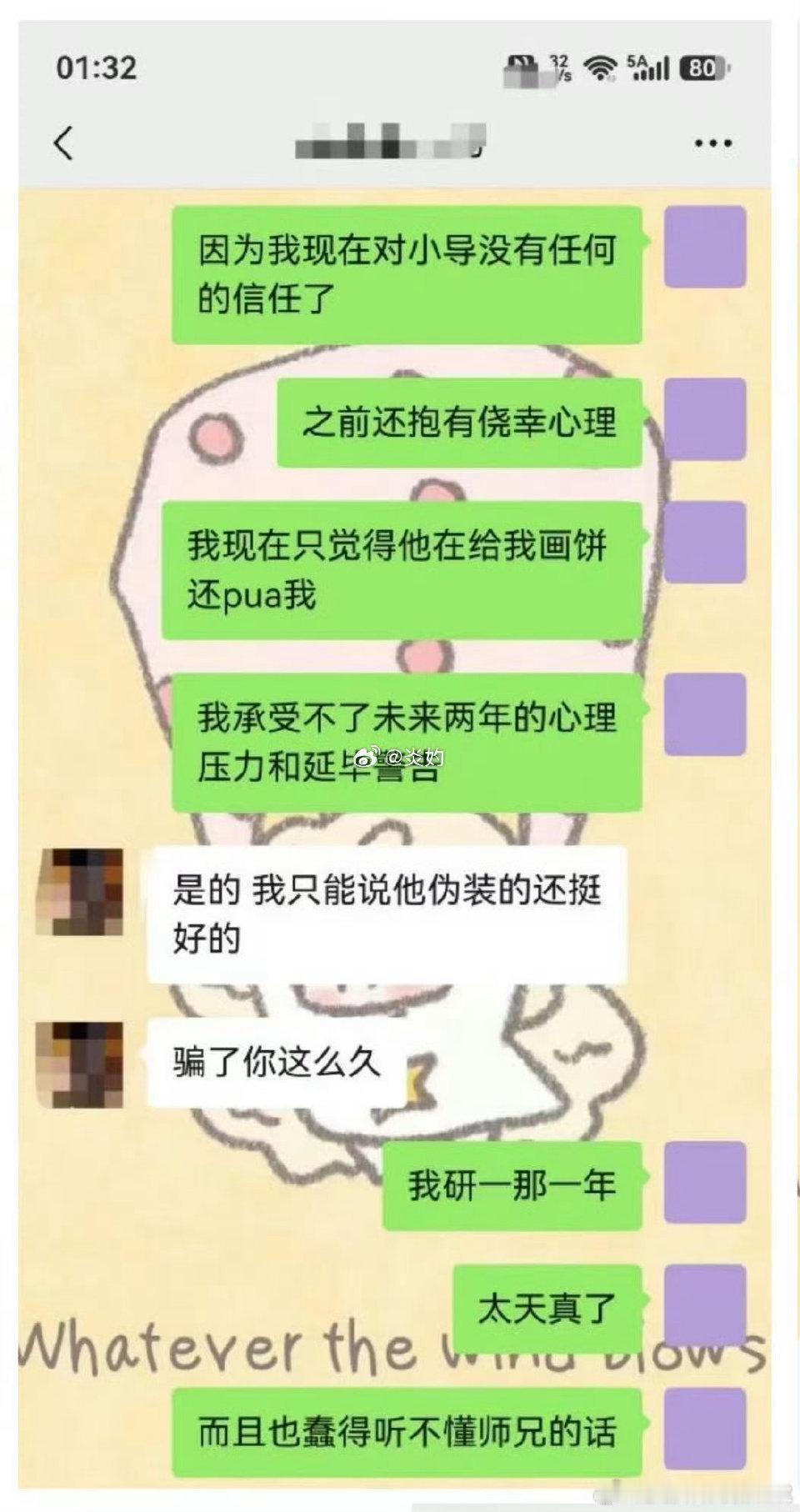 阳光鲜活的研二女生骤然离世，看得人心里沉甸甸的💔。
曾经热爱生活的人选择走向绝路，导师带来的学业压力再次被推到舆论中心📖。
我们只能看到旁人拼凑出的碎片，悲剧背后完整的真相仍有待调查🔍。

学术压力真实存在，但生命永远重于论文。希望高校重视学生心理预警，也愿悲剧带来警醒，不要再 ​