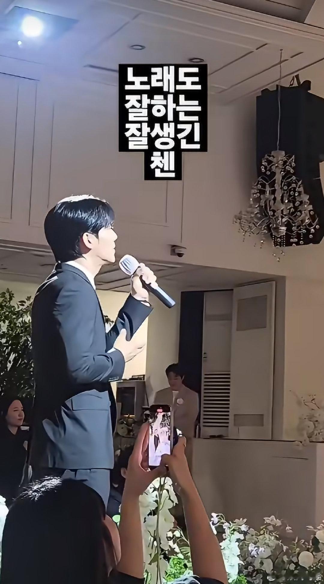 #金钟大给金珉锡妹妹婚礼唱祝歌##金钟大为金珉锡妹妹唱祝歌# ​