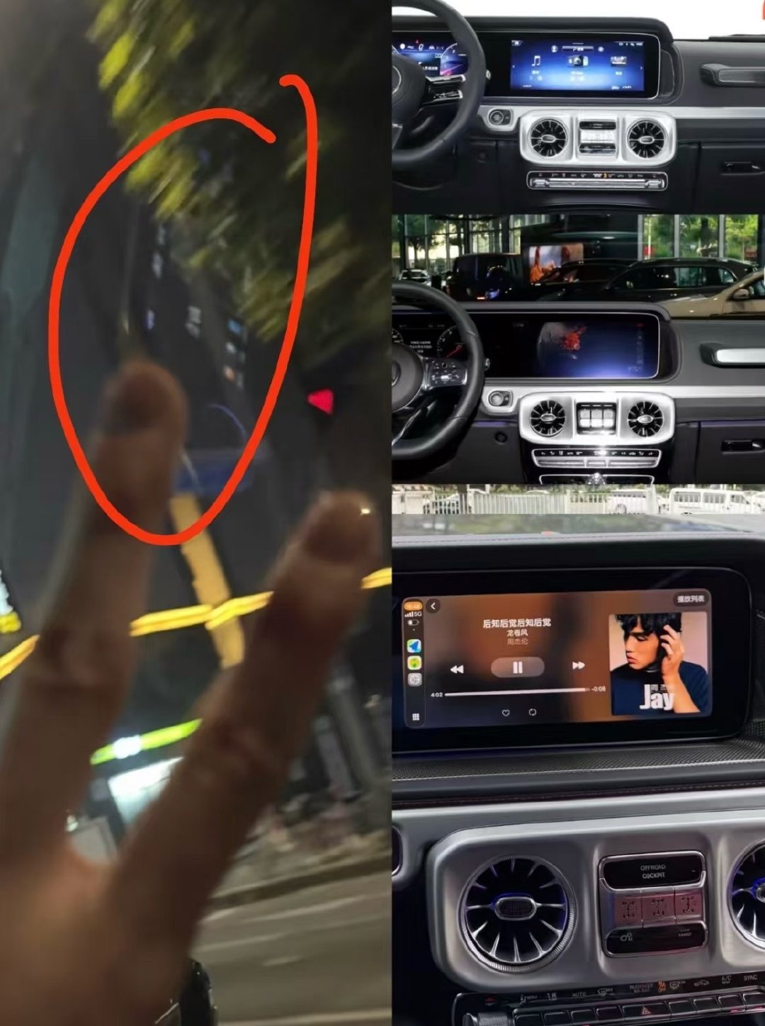 小时宇开车 允植副驾
反光的仪表盘奔驰没错了  
金小方越来越谨慎了 之前都是拍车内饰 
现在直接拍窗外…… ​