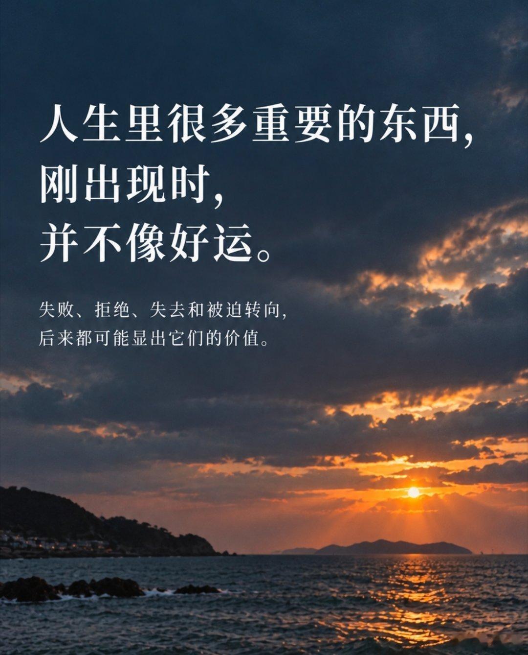 #读书[超话]# 
如果你越来越轻松，越来越真实，越来越有能量，那就是对的人。如果你越来越紧绷，越来越小心，越来越不敢做自己，那就该停下来看看了。紧绷，很多时候不是身体问题，是关系问题。是你长期活在不被理解、不被尊重、不被接住的关系里。是你一直在忍，一直在猜，一直在防备。愿你往后的人生 ​
