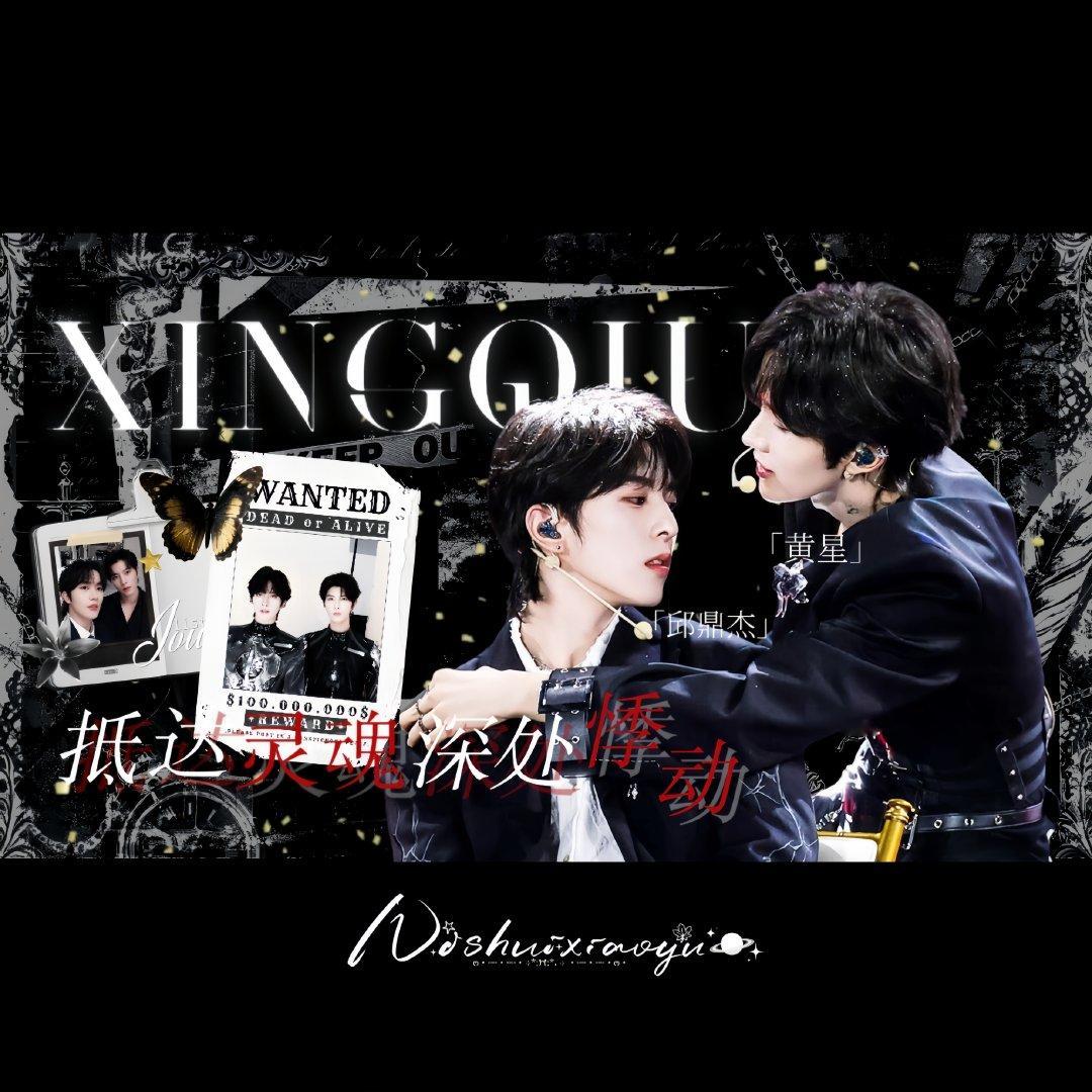 #星有千千杰[超话]#  
最近摸的两张黑色系版头
喜欢自取[哆啦A梦花心] ​