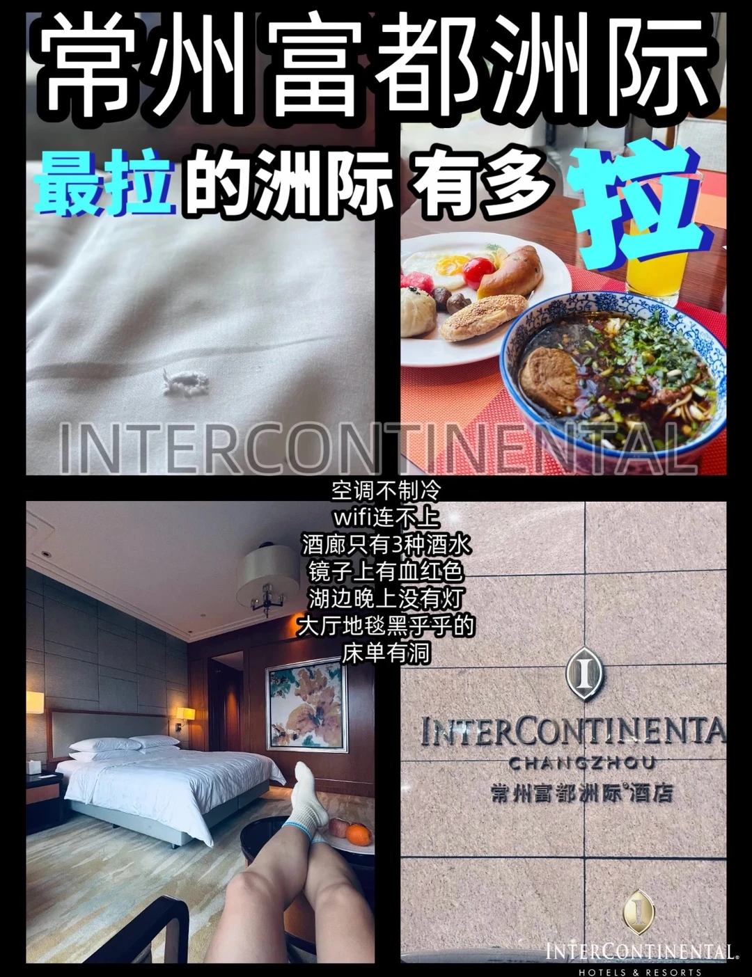 慎入❗️该笔记📝也可能是个   🧟‍♀️【鬼故事】