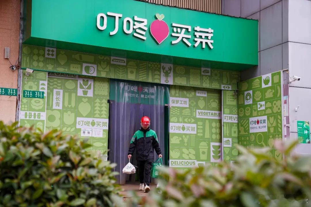 【叮咚买菜第二季度实现GMV 72.65亿元，同比增长11.8%】8月21日消息，叮咚买菜公布2026年第二季度财报。财报显示，叮咚买菜2026年第二季度营收为64.87亿元，同比增长8.6%。第二季度实现GMV 72.65亿元，同比增长11.8%。盈利层面，该季度叮咚买菜实现净利润2.72亿元。其中由于美团交易，依据美国会计准则 ​