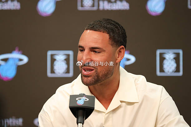 迈阿密热火为新援克莱·汤普森（Klay Thompson）举办了新闻发...