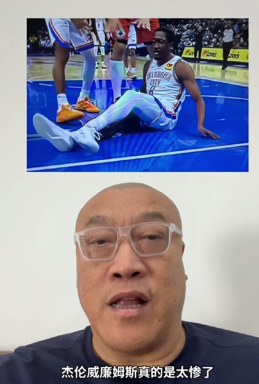 雷霆球迷最害怕的事情还是发生了，二当家杰威这一倒下，俄城整个赛季的争冠拼图直接碎了一大半。
很多人第一反应想到了当年脚踝重伤的海沃德，那一下几乎把一个全明星的巅峰直接砸断。
杰威的伤势虽然看着没那么极端，而且胜在年轻、恢复周期相对占优，但骨头和韧带的伤从来不讲道理。漫长的康复期摆在这儿，谁也保不