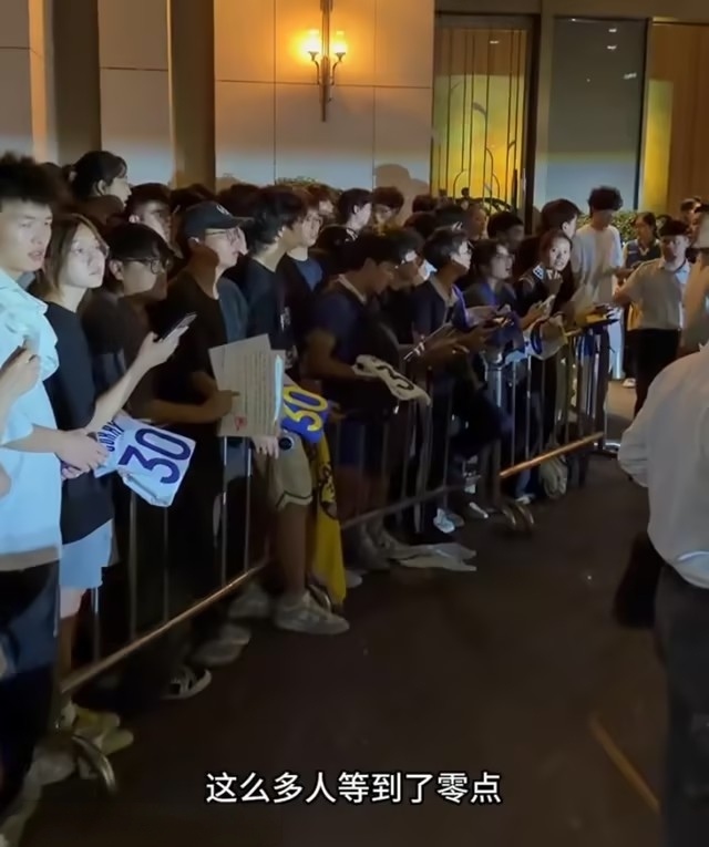别让“朝圣”变“受罪”！库里深圳行，那群蹲到凌晨的球迷到底图啥？

库里深圳站“消失”在凌晨：有人蹲了6小时，等来的不是合影，是空走廊

库里中国行进深圳，热度是真顶：博主孙纬伦说，酒店外一堆球迷死等，到了凌晨0点，库里没走酒店正门进房，等的人基本白熬。最狠的有从傍晚蹲到半夜，6个小时换一场“啥也没