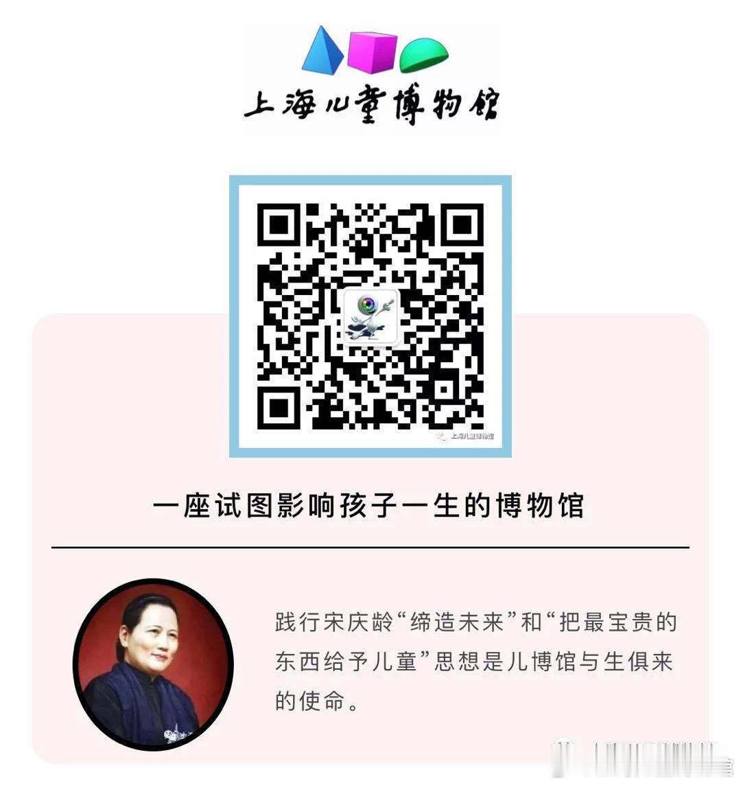 #10.5日活动预告#科探趣发现：火箭变变变#上海·上海儿童博物馆[地点]# ​