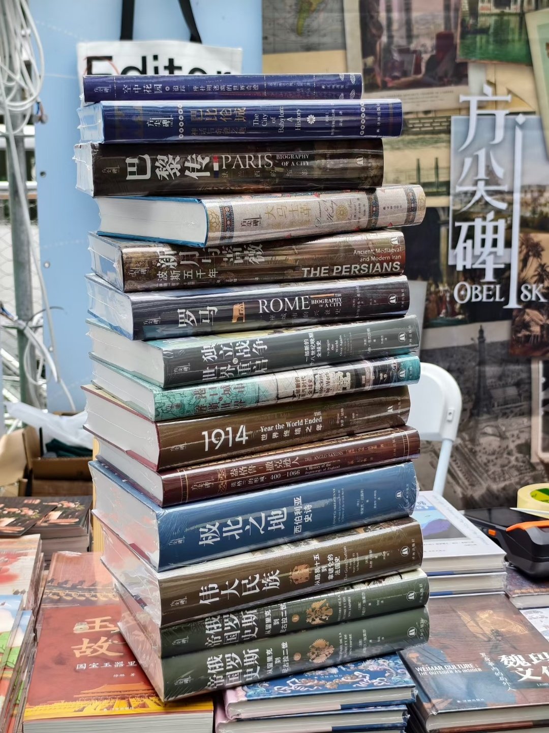 积读（日文“積読”），意为很多书该读而未读，越积越多的状态。
#国庆节# 假期，just read it！
#阅读# ​