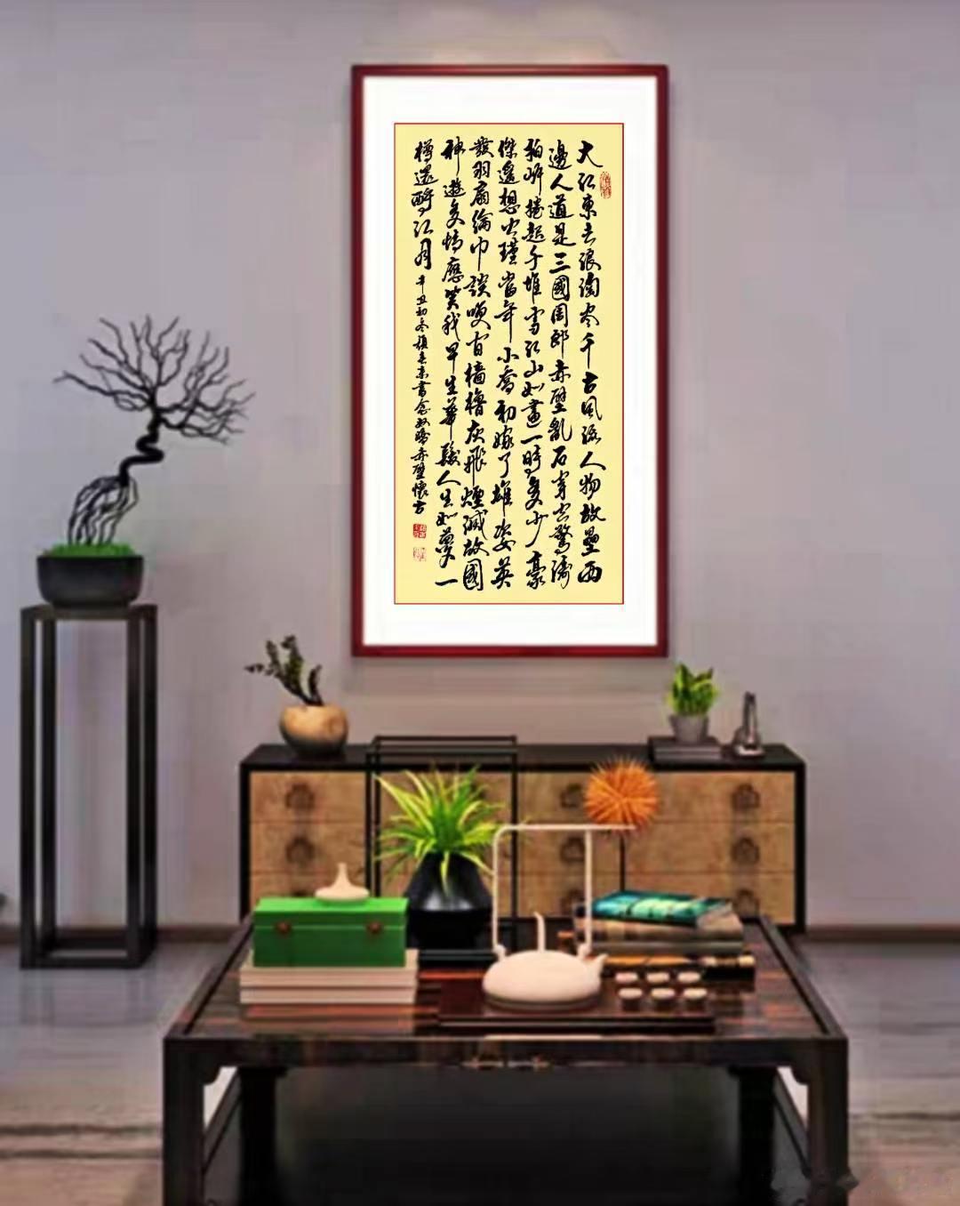 书法篆刻[超话] 书赤壁怀古 ​​​