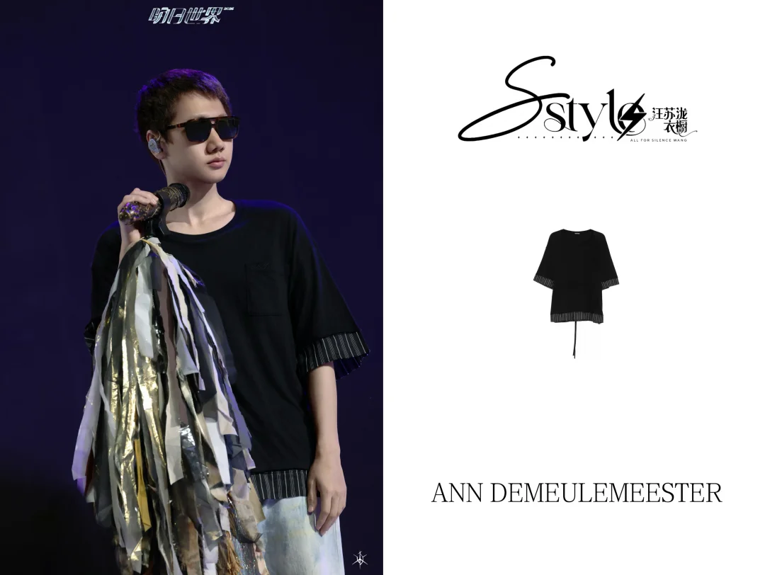 低调高级感｜ANN DEMEULEMEESTER上身