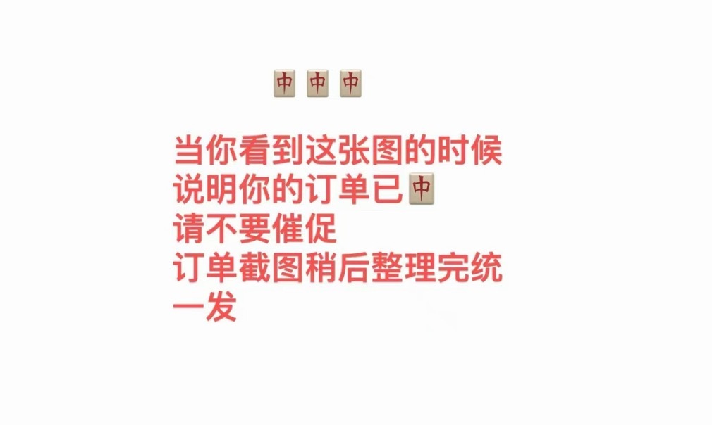 我6.22全程等这个表情发给我。 ​​​