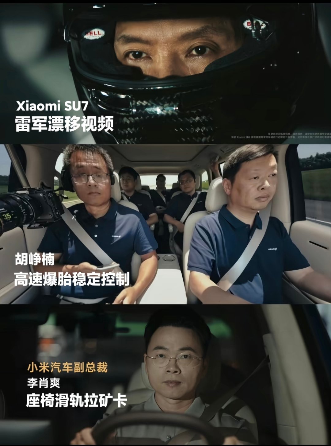 无需多言，有种你也上 ​