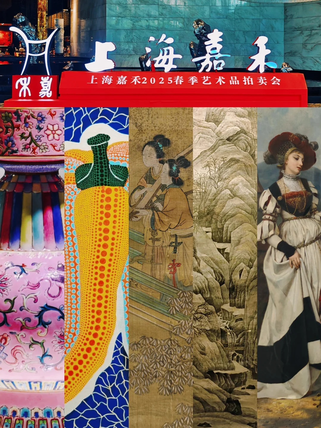 🌧️周末没方向？静安免费看千件艺术珍品