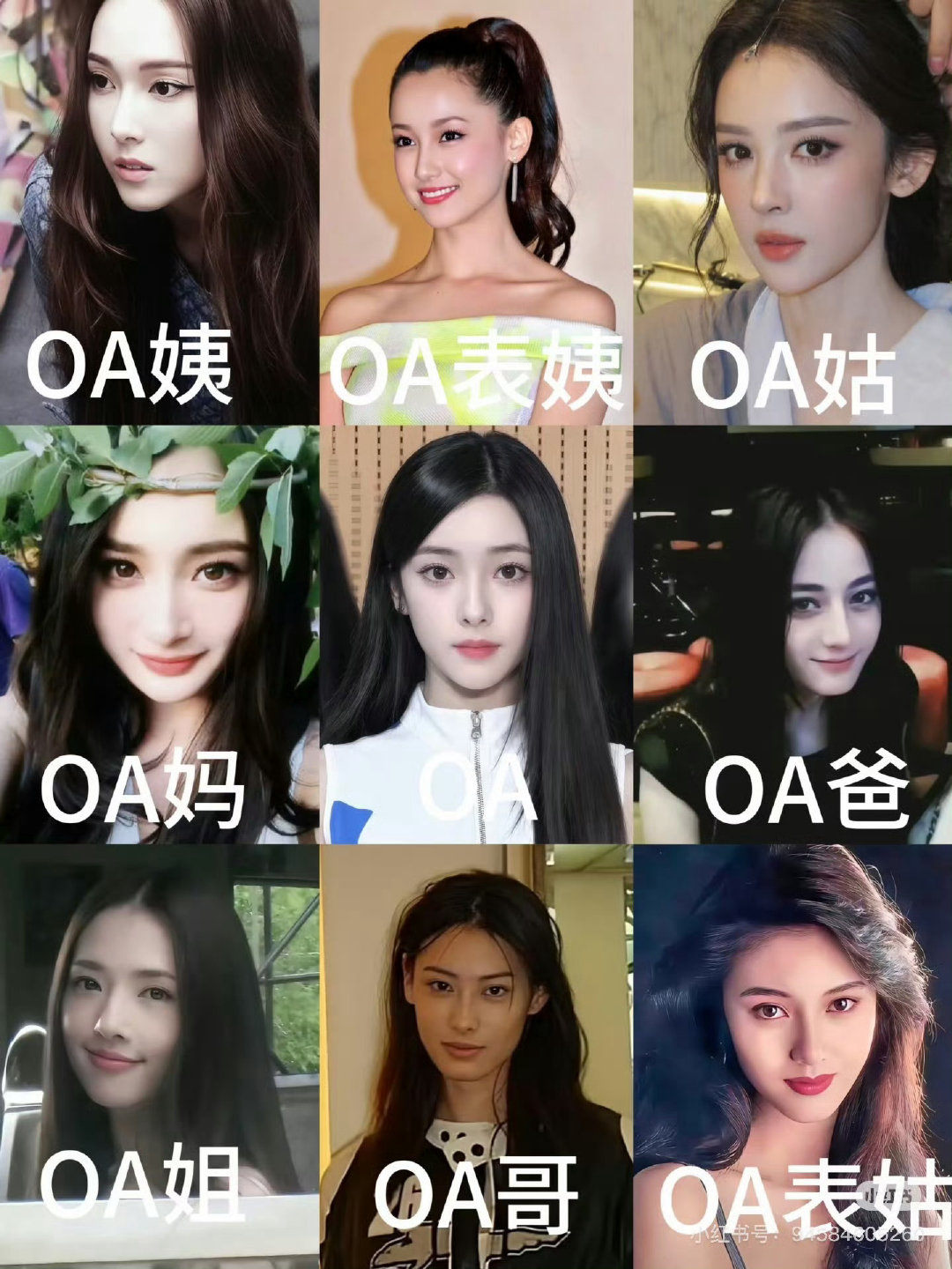 把所有人惹了等于没惹 ​