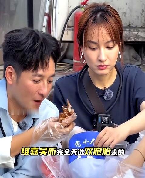 何老师盯着手机屏幕愣了两秒，手一抖直接把视频通话给按断了。

屏幕那头，李维嘉和吴昕顶着一模一样的妆容，两张脸凑在镜头前简直像复制粘贴出来的。维嘉对着镜头咧嘴，边乐边吐槽，说自己这模样怎么看怎么像吴昕她妈。

这两个认识快二十年的老伙计，私下找了同一个化妆师折腾出这套同款妆，非要发视频吓人。何老师那