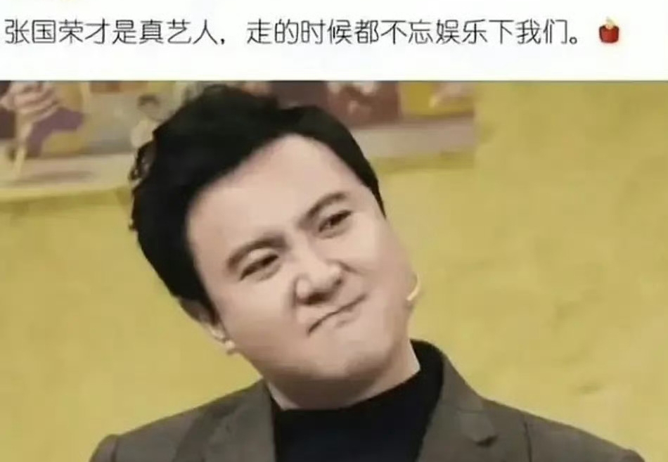 笑不活了！沈腾深夜聚餐喝多，被好友架着送上车，腾哥自带喜剧感