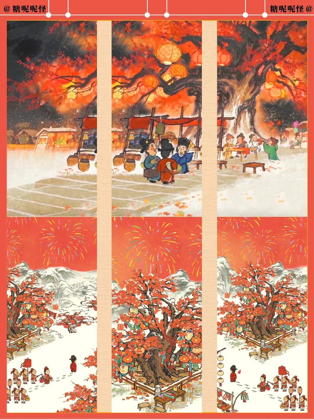 公主你的手机壁纸该换啦‼️近期壁纸分享